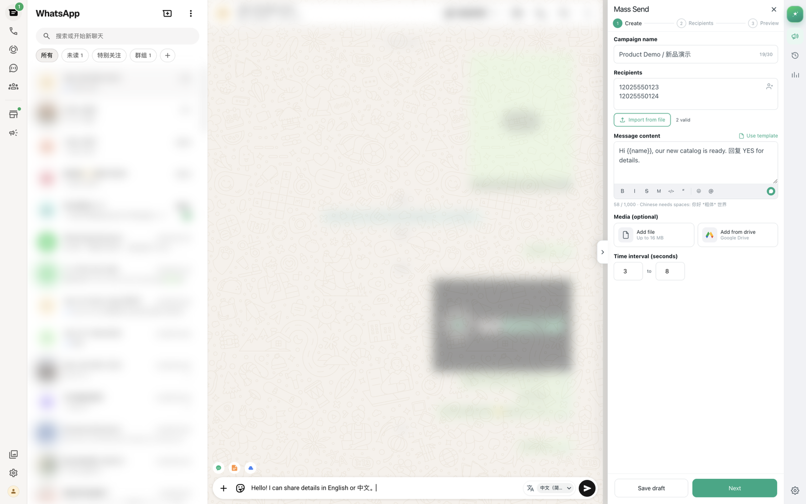 MSG.AI screenshot
